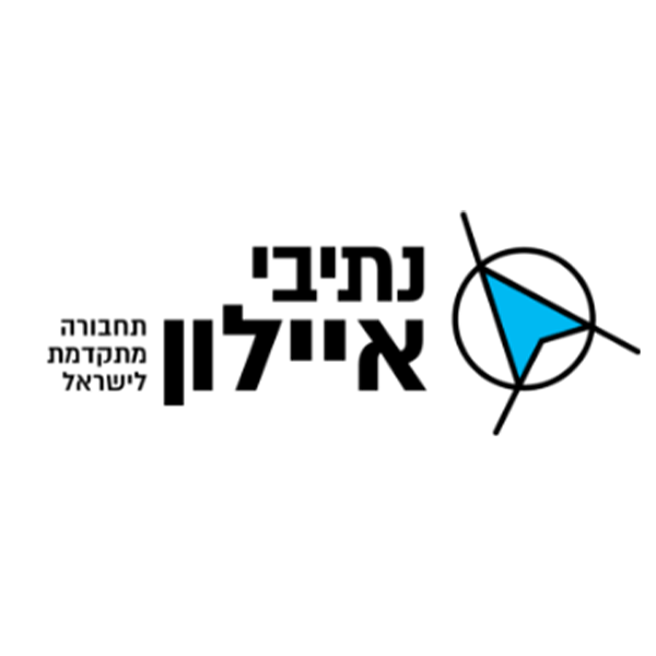 ל.נתיבי-איילון